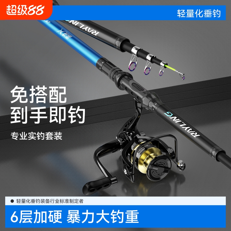 渔之源海竿抛竿远投竿套装全套超硬海杆矶钓竿钓鱼竿甩杆渔轮套装