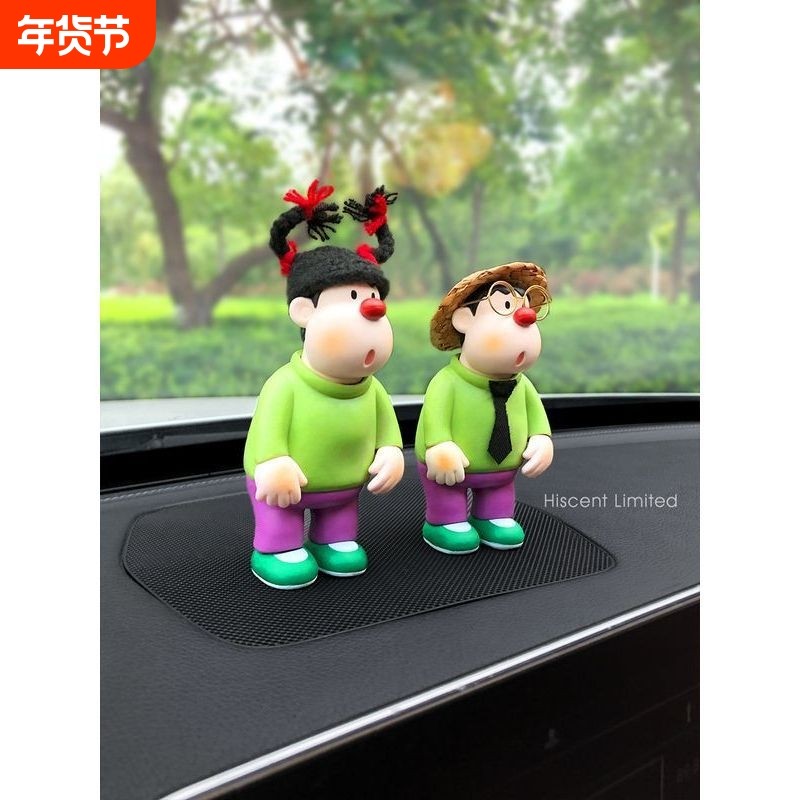 可爱胖虎中控台装饰摆件车载玩偶手办2024新款车内装饰品生日礼物