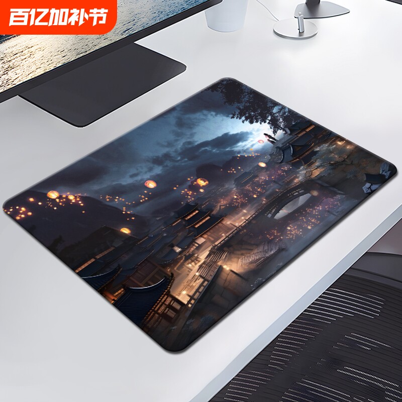 鼠标垫家用小号可爱女高颜值可水洗加厚书桌垫子学生办公环保防滑