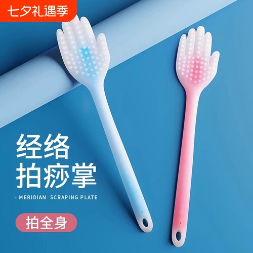 经络养生拍痧掌|超1000次加购