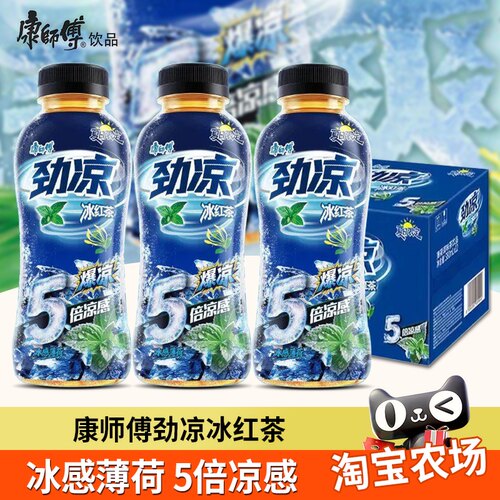 康师傅5倍劲凉冰红茶凉感380ml*12瓶整箱批爆日限定饮料饮品冰茶