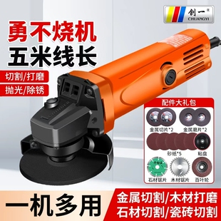 创一角磨机打磨机电动磨光机手磨机抛光机切割机家用手砂轮手持
