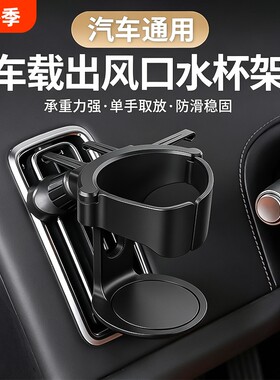 车载出风口挂式饮料烟灰缸收纳架