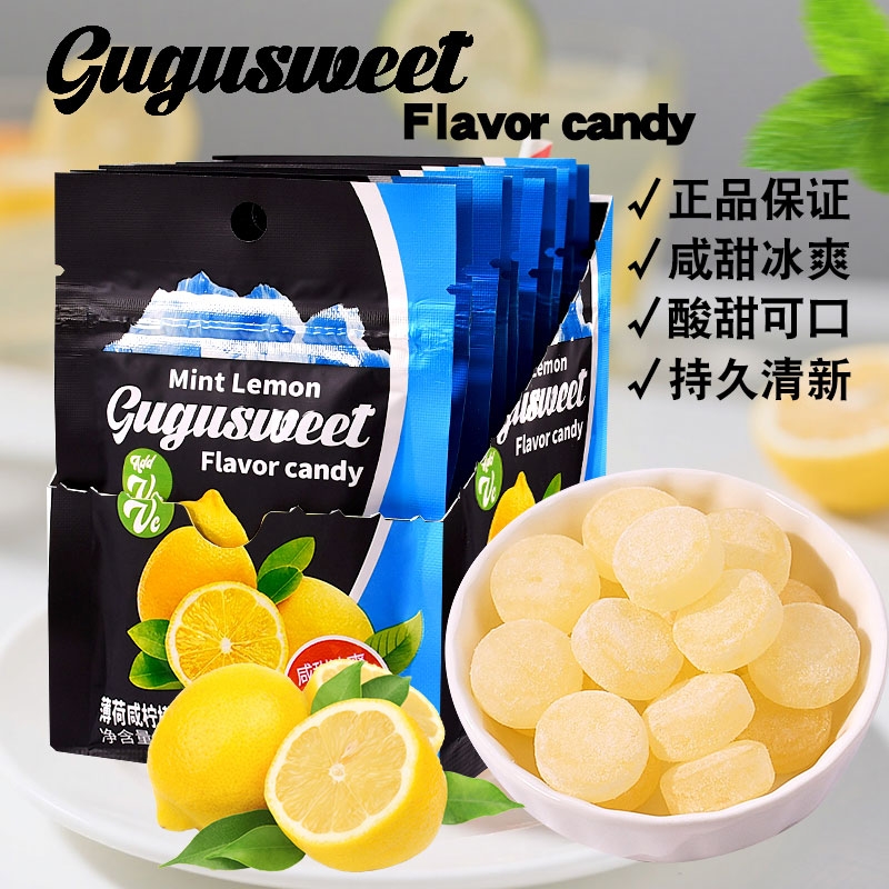 马来西亚风味咸柠檬味薄荷糖海盐润喉糖清新口气便携糖果零食批发