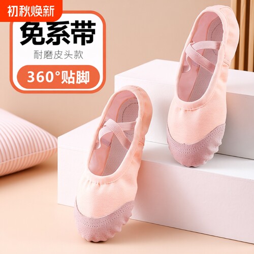 女童软底芭蕾舞鞋|千人回购