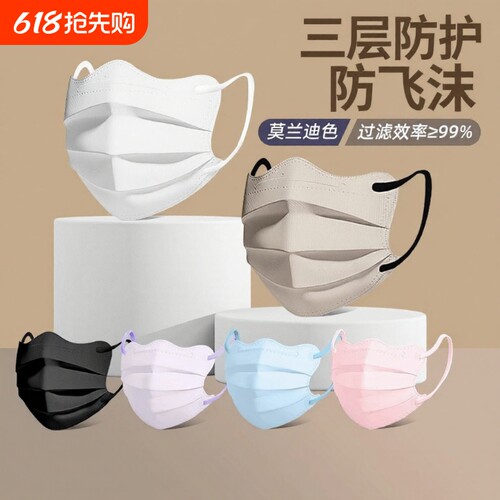 蝶形一次性口罩单独包装女士高颜值2025新款防尘防晒3d黑白色夏季