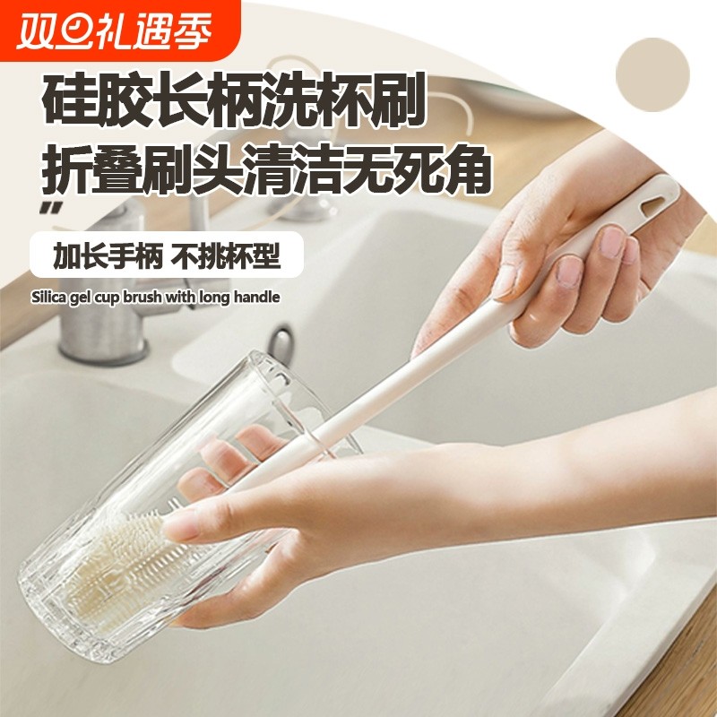 杯子刷硅胶食品级保温杯奶瓶清洁刷加长柄水杯刷榨汁机洗杯子神器