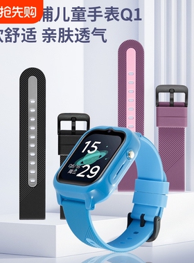 适用飞利浦Q1F10W2215w2209W2208儿童电话手表原装表带腕带紫色硅胶