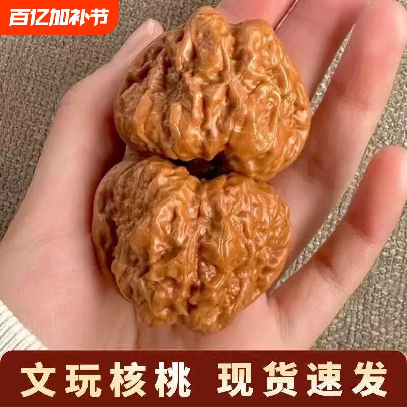 延庆金蝉蛤蟆头正宗老树核桃文玩青蛙手盘玩把件金蟾桃核手工