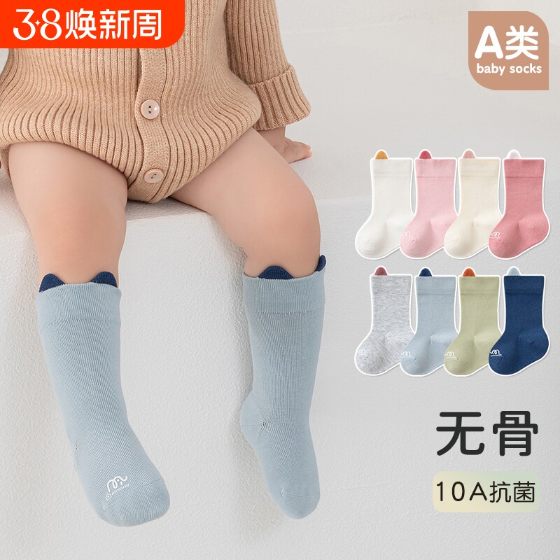 新生婴儿袜子春秋薄款纯棉宝宝中筒袜松口不勒学步袜男女儿童秋冬