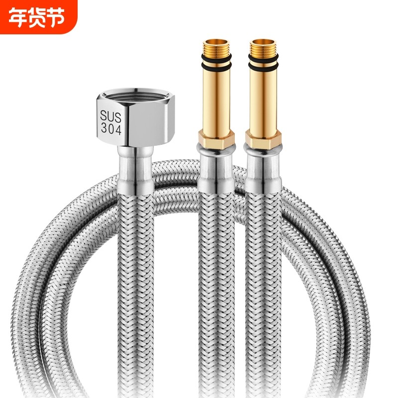 水龙头进水管防爆冷热上水管304不锈钢编织尖头软管配件高温热水