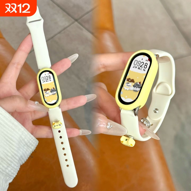 黄色小猫适用小米手环10/9/8表带硅胶7/6/5/4/3/nfc腕带代多巴胺可爱撞色八九十代夏季智能运动手环数码配件