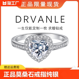 正品莫桑石戒指纯银1克拉情侣男女对戒结婚订婚钻戒生日礼物定制