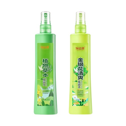 【2瓶装】婉姿琳花露水夏季防蚊驱蚊止痒花露水