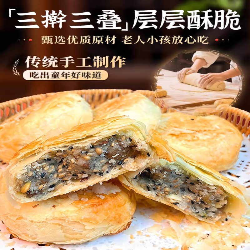 酥皮苏式月饼无蔗糖木糖醇五仁黑芝麻红豆板栗多种无糖手工传统