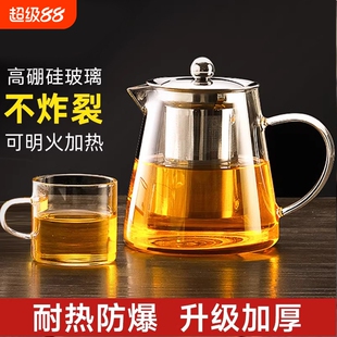 茶壶泡茶玻璃家用茶水分离2025耐高温茶杯专用水壶高硼硅茶具煮茶