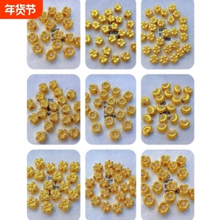 lisv沙金铜镀金色镶嵌四叶草桂花祥云配件diy手绳手链项链隔珠