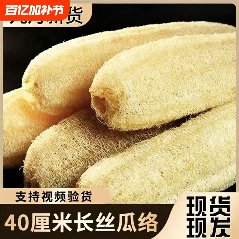 天然丝瓜络洗碗刷丝瓜瓤锅神器厨房百洁布魔力擦清洁老不沾油抹布