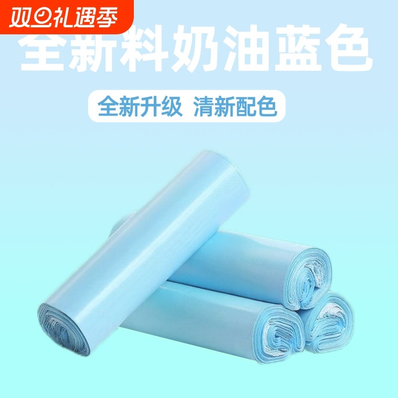 蓝色快递袋全新料快递袋子加厚防水服装包装袋打包物流袋批发包裹
