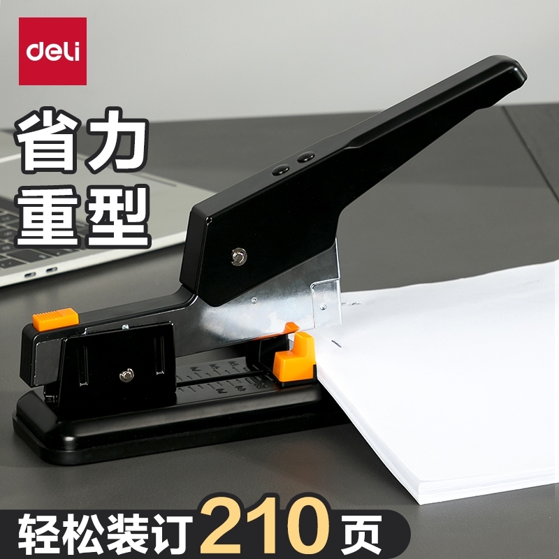 得力订书机办公用省力大号100页订厚书装订机加厚重型订书器装订
