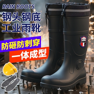 亿万步高筒劳保雨鞋钢头钢底防砸防刺水鞋雨靴专用胶鞋矿工靴防水