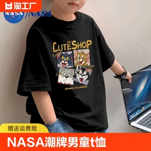 潮流t恤百搭卡通男童休闲中大童上衣服 潮牌夏季 童装 NASA纯棉短袖