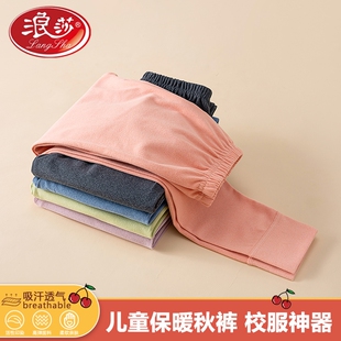 学生磨毛加绒加厚中大童打底裤 秋裤 秋冬款 浪莎校服神器女童保暖裤
