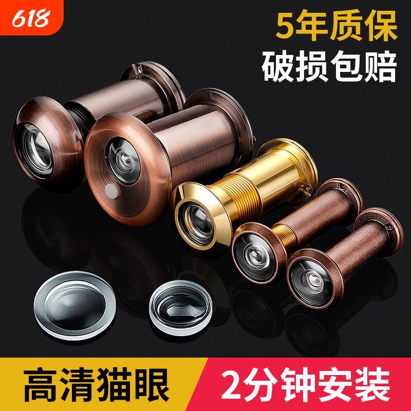 防盗门猫眼门镜通用二合一门铃家用门上猫眼摄像头监控防盗器高清