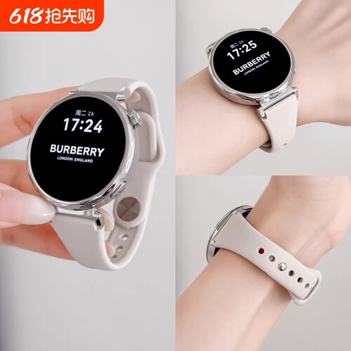 小蛮腰硅胶适用华为gt5手表带gt4夏季新款watch43女手表表带GT4编织尼龙GT3/2运动男女磁吸f腕带白色细款黑色
