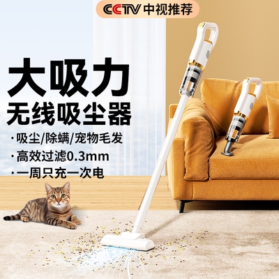 官方正品/无线吸尘器家用大吸力