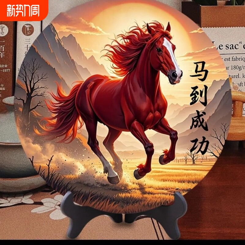 马到成功摆件策马奔腾装饰品2026马年新款新年礼品客厅装饰品送礼