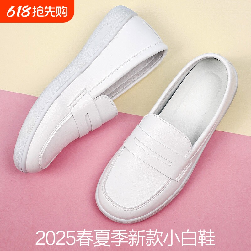 护士鞋女软底医护学生实习透气不累脚夏季防滑白色舒适成人小白鞋
