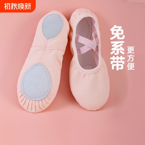免系带儿童帆布舒适舞蹈鞋软底