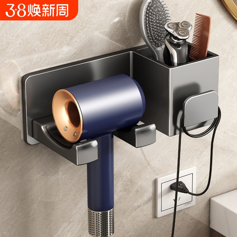 吹风机置物架免打孔浴室电吹风支架壁挂式戴森卫生间风筒收纳挂架