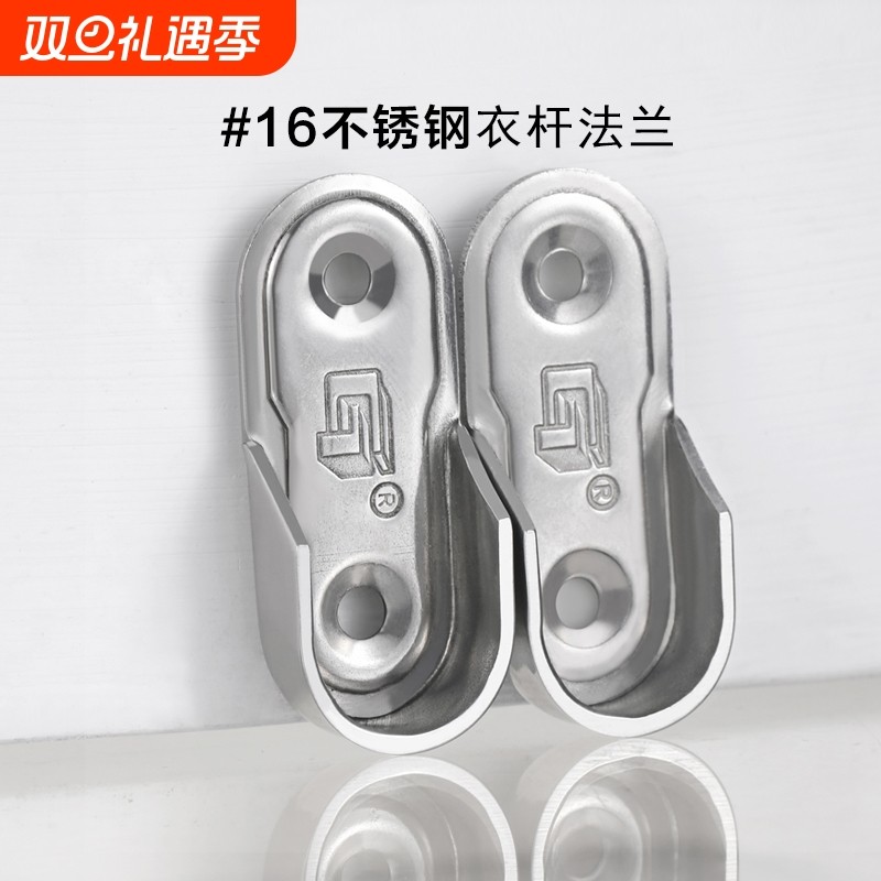 不锈钢超强承重衣杆|千人加购