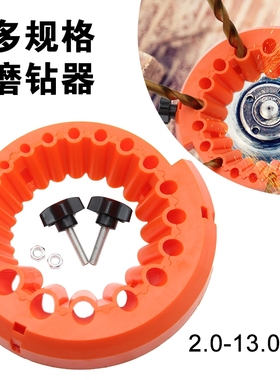 2-13mm多功能角磨机磨钻器 橙色钻头研磨配件打磨电动辅助工具