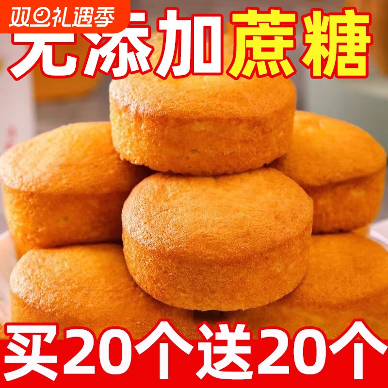 小米蛋糕早餐面包无糖精食品旗舰店养老年人营养专用小零食养胃