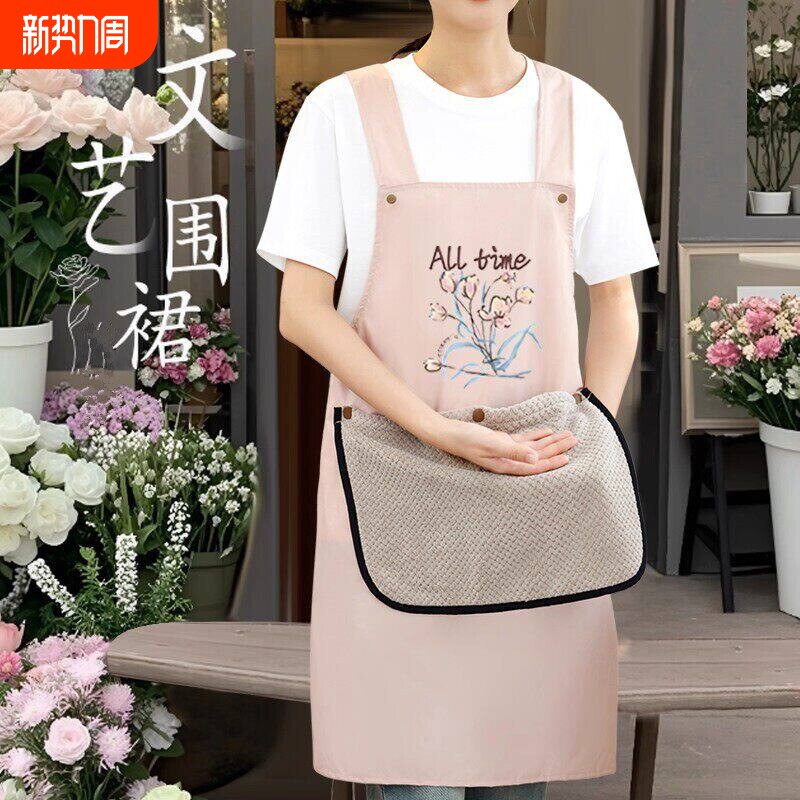 可擦手拆卸大毛巾围裙防油防水厨房家用2026新款高级感年轻款围腰