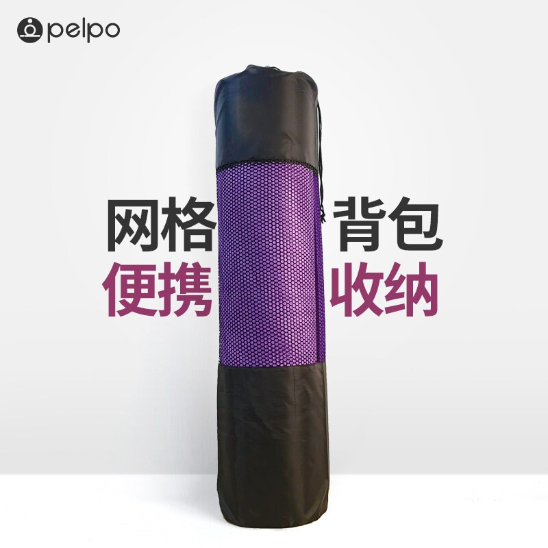 派普入门级运动垫网格揹包可携式揹包瑜珈垫揹包收纳揹包
