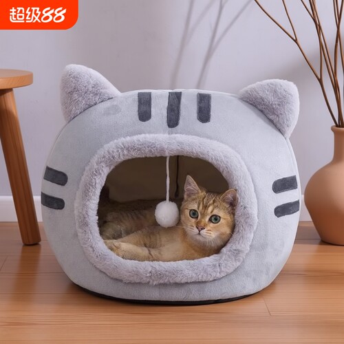 猫咪冬季保暖猫窝冬天半封闭式宠物窝垫加厚四季通用可拆洗大型