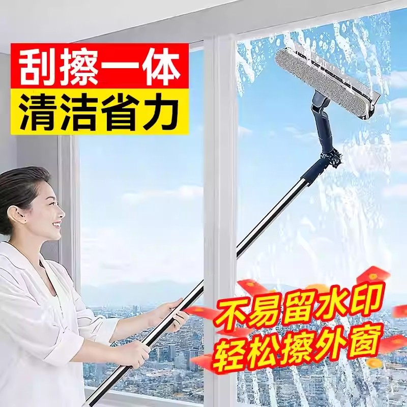 2026擦玻璃神器家用高层窗外专用伸缩杆擦窗家政清洁工具窗户外窗,家庭/个人清洁工具,玻璃清洁器,淘宝优惠券,粉丝福利购,淘宝优惠卷
