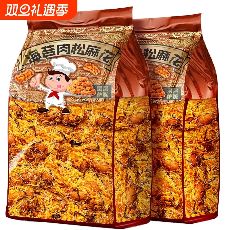 海苔麻花肉松罐装旗舰店解馋小零食休闲食品小吃网红爆款上班充饥