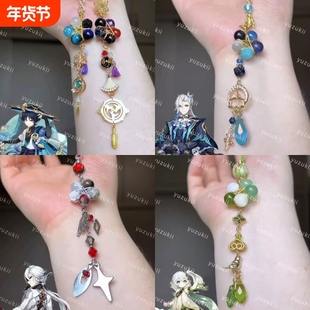 印象手机链挂件 散兵魈万叶芙宁娜钟离艾尔海森神里绫华胡桃周边