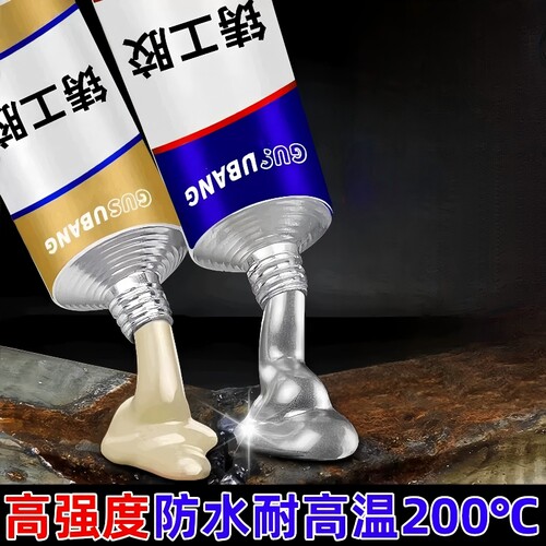 【工厂自营】铸工胶强力防水粘铁