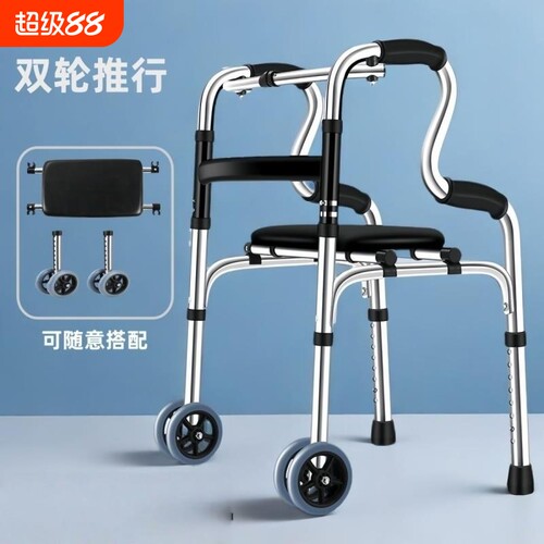 老人行走扶手架加粗加厚