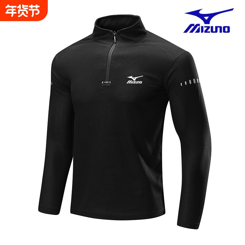 运动长袖上衣男运动训练服足球服美津濃速干健身衣半拉链立领卫衣