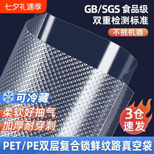 漏气包退纹路袋路逍遥工厂直销