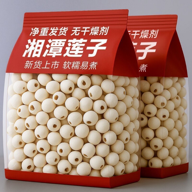 新货莲子干货去芯磨皮无硫正宗湘潭特产搭银耳百合羹软糯粒大饱满
