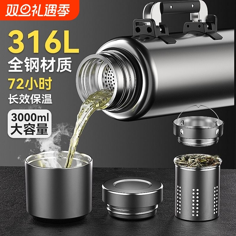 大号保温水壶大容量全钢316不锈钢车载户外便携2000ml保冷杯男士
