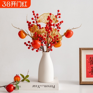 发财果红果仿真花逼真花瓶套装新年乔迁装饰桌面摆件冬青摆放花卉